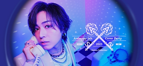 05_特設公開.jpg