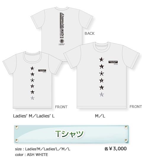 Tシャツ