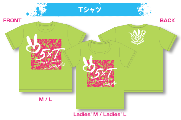 Tシャツ