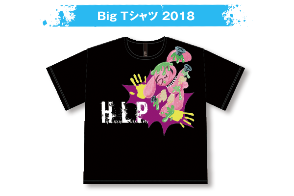 Big Tシャツ 2018