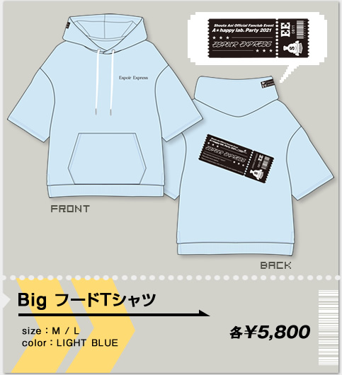 BigフードTシャツ