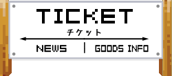 TICKET