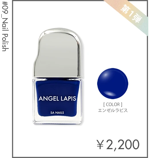 ネイルポリッシュ