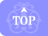 TOPへ戻る