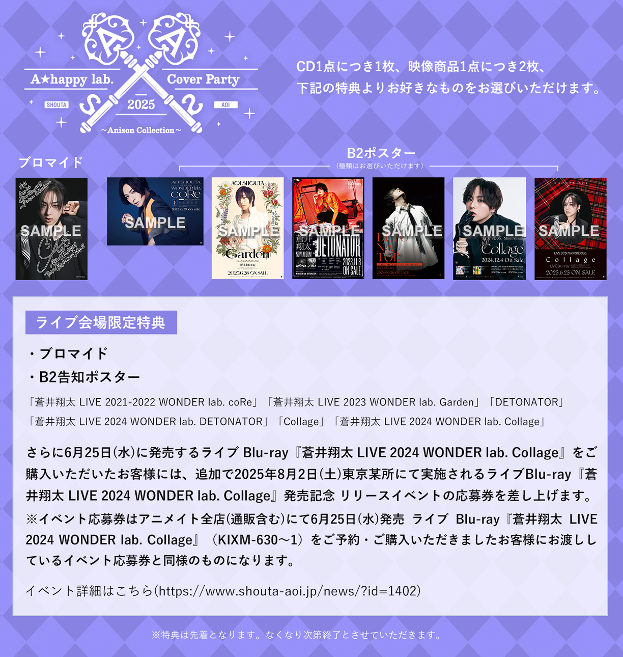 CD プレゼント