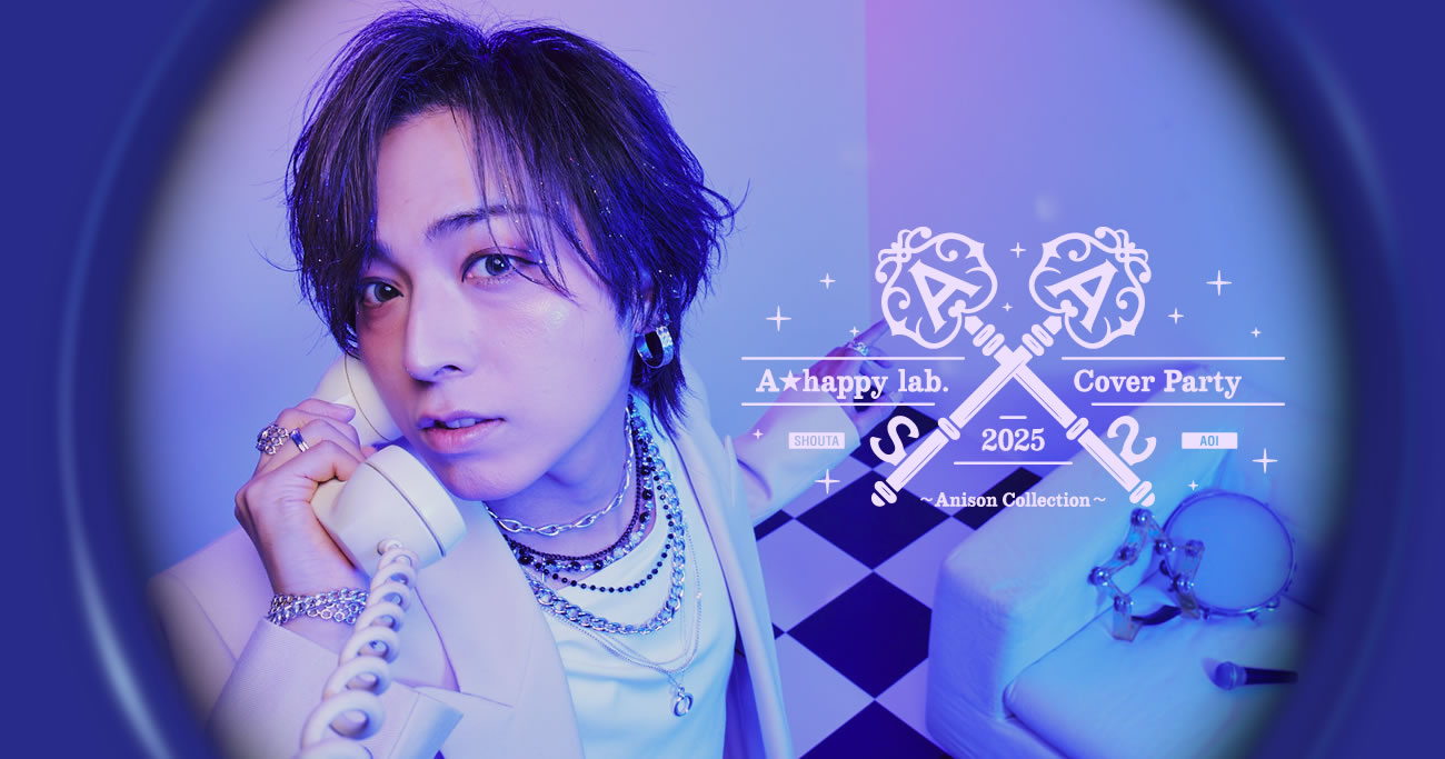 DVD 蒼井翔太 株式会社S S夏祭り 蒼井翔太 ベストアルバム S（通常盤） | CD・DVD | 株式会社