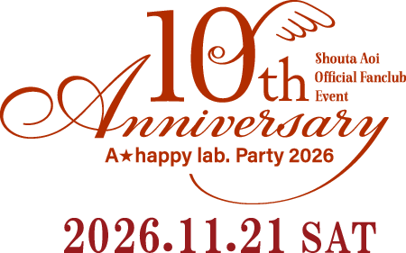 A☆happy lab. Party 2026～10th Anniversary～